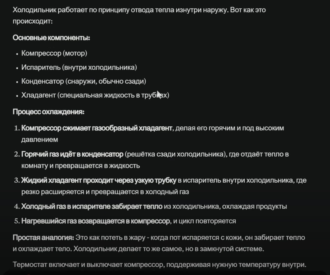 -7