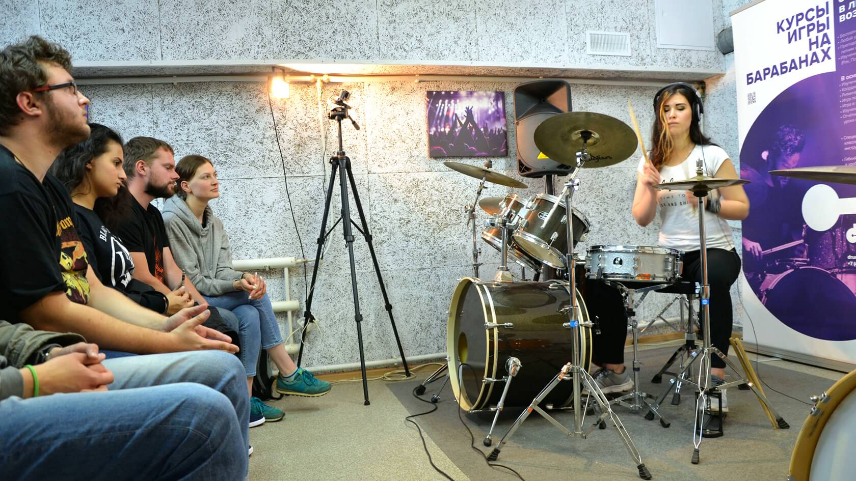 Барабанная школа DRUMCLASS