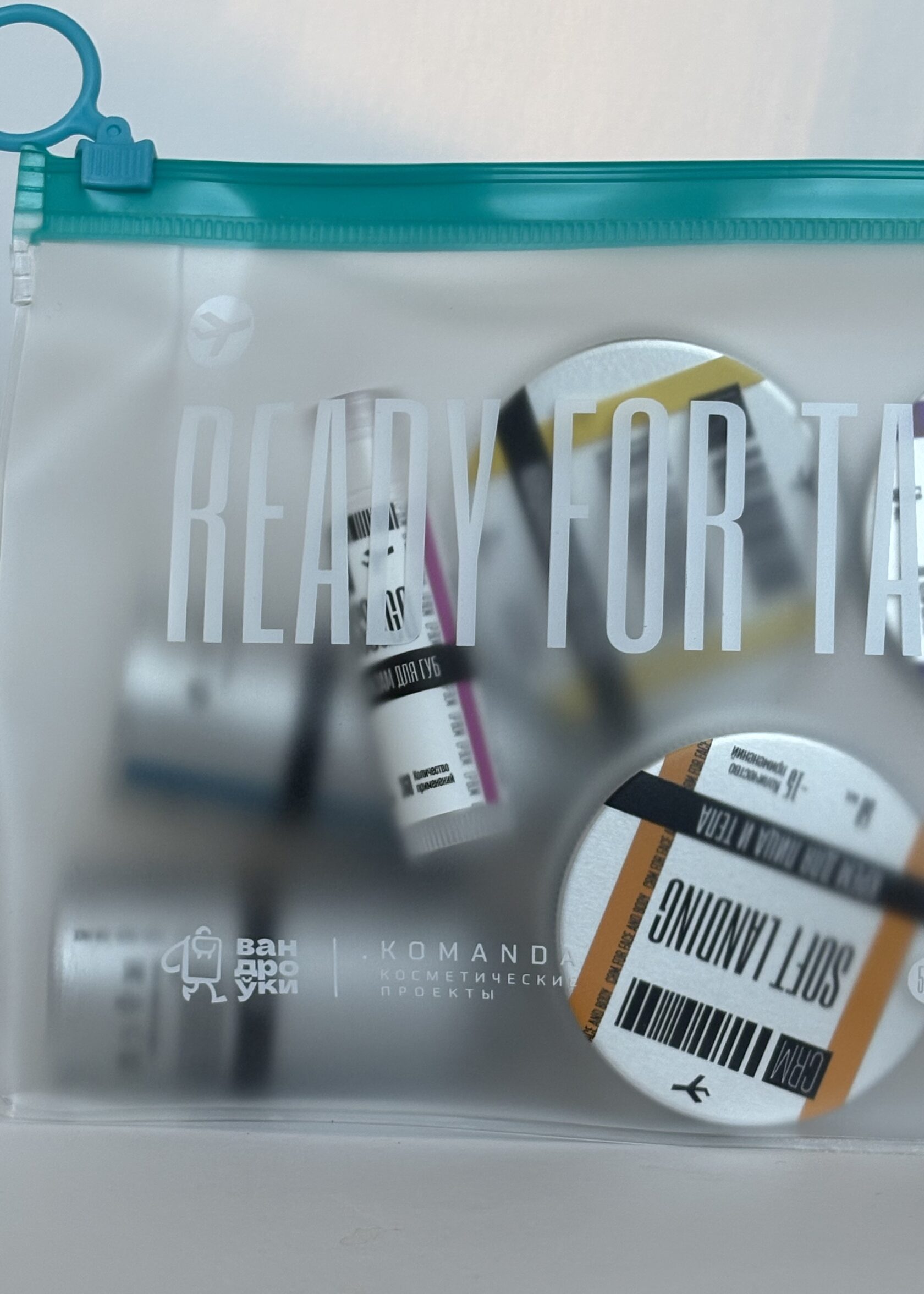 набор для путешествий