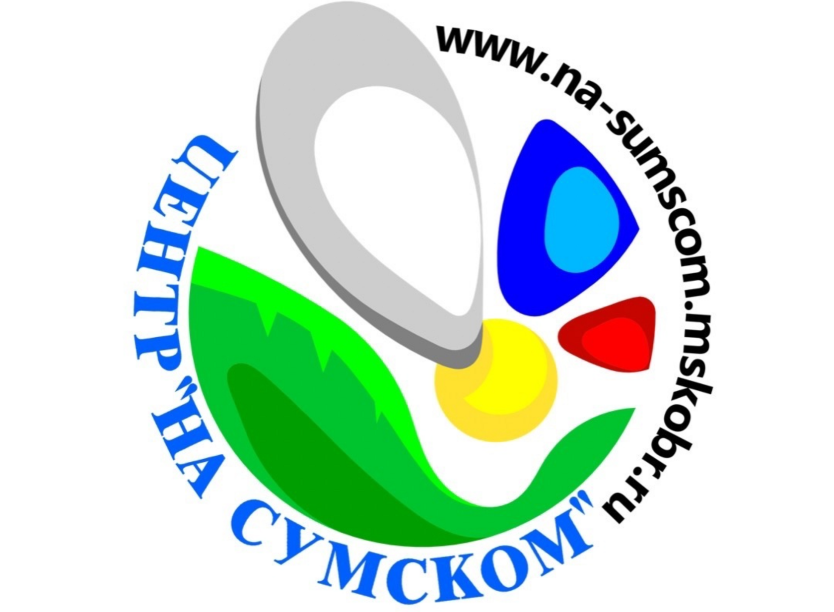  ЦВР «На Сумском» ﻿ 