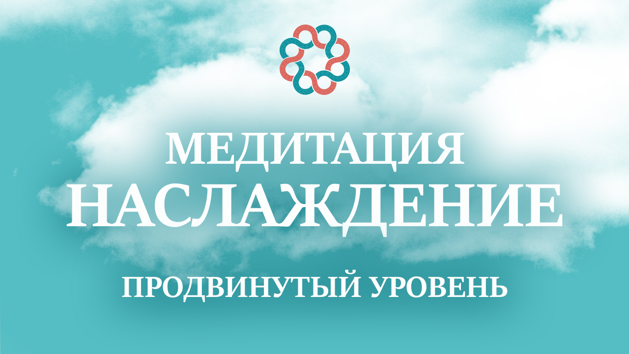 Душевная девушка. Удовольствие от жизни. Радость жизни. Счастье. Красота жизни.