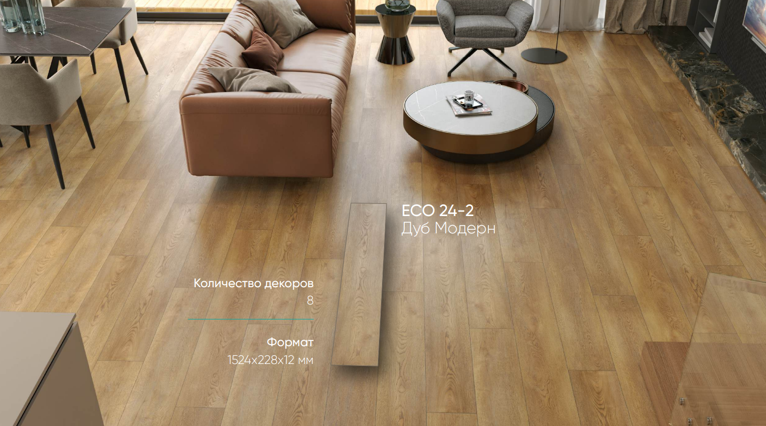 wpc 12 alpine floor