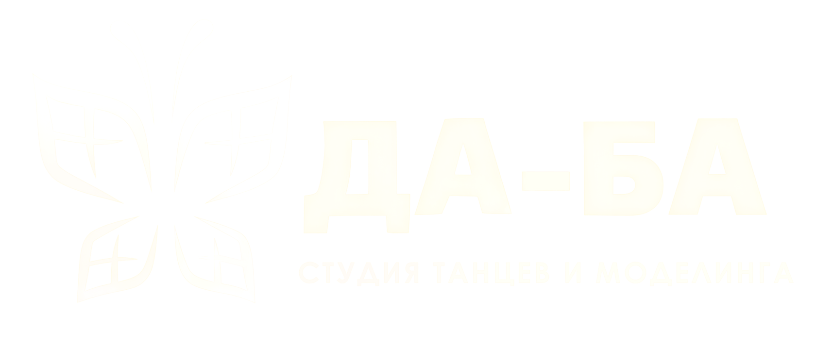 Школа танцев и моделинга