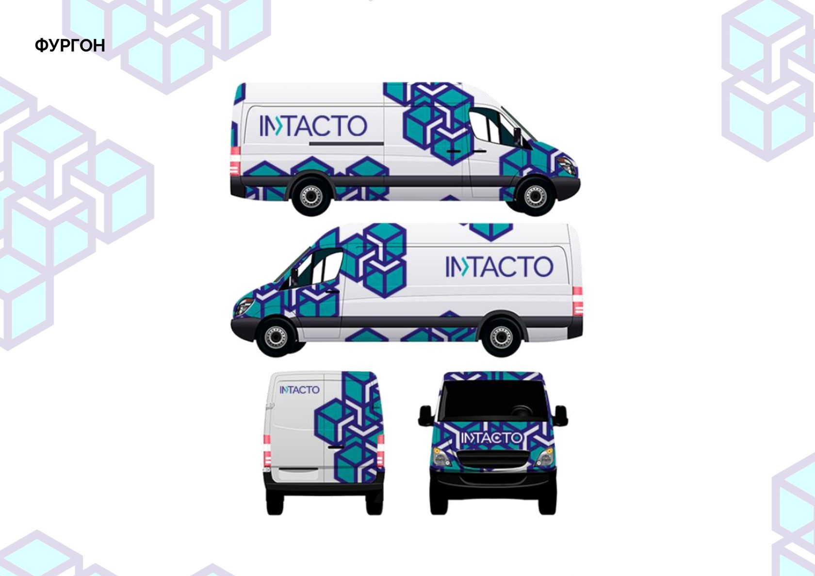 бренбук для компании вебстудия.net