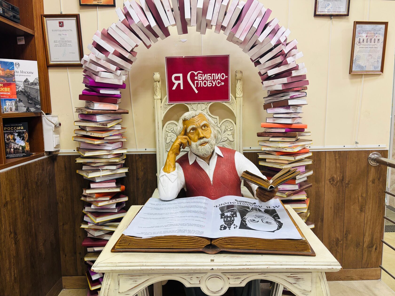 Интеллектуальная игра и сборка вертолёта