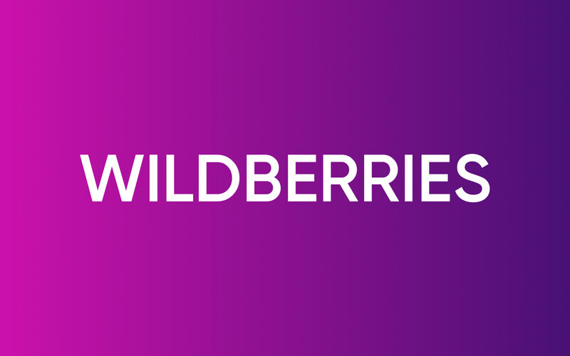 Вб валдберис. Вайлдберриз. Надпись Wildberries. Wildberries картинки логотипа.