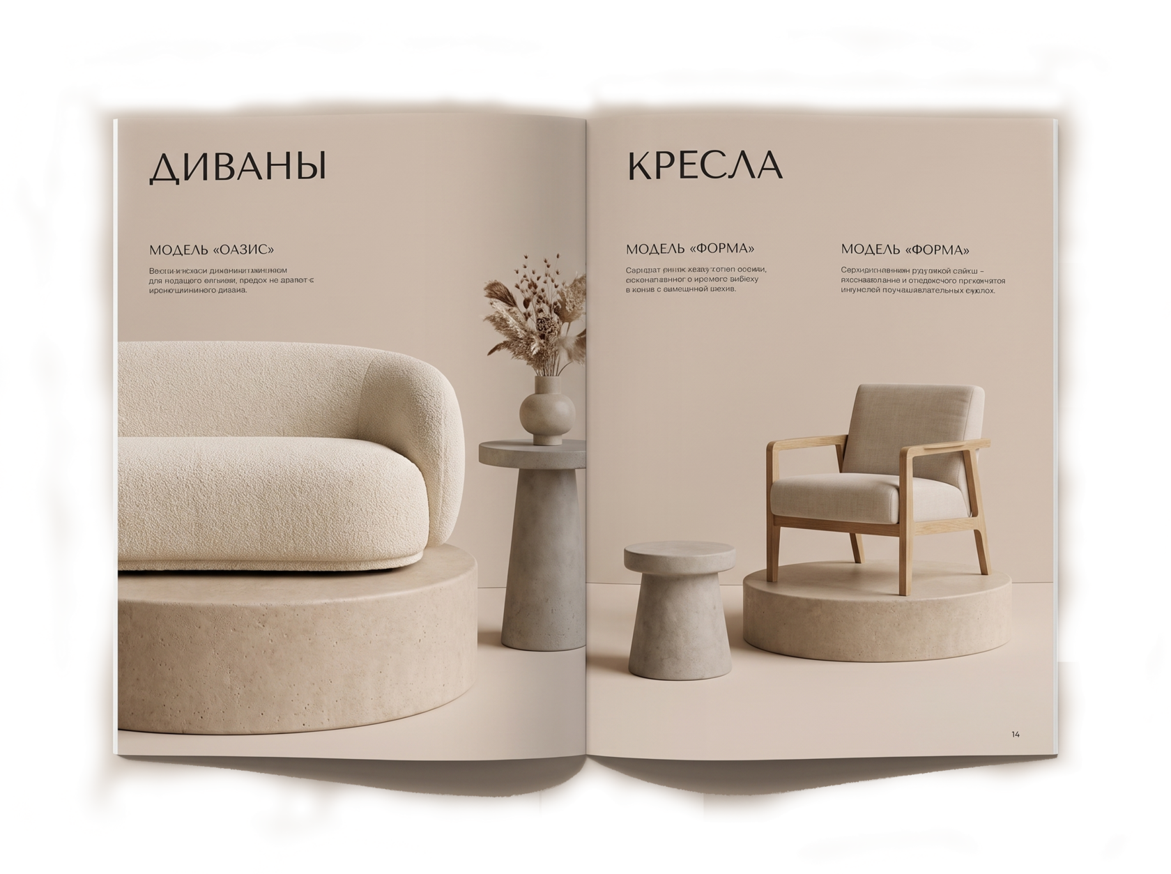 каталоги, презентации, КП