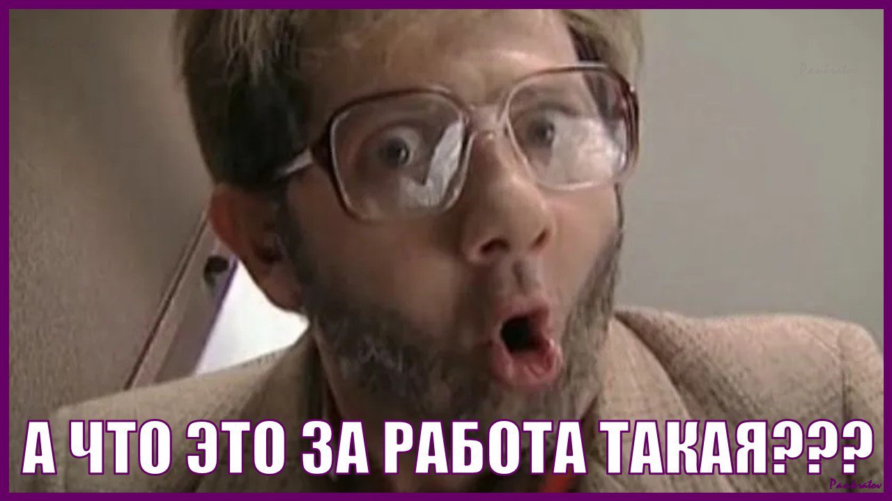 дополнительные работы остановочного ремонта