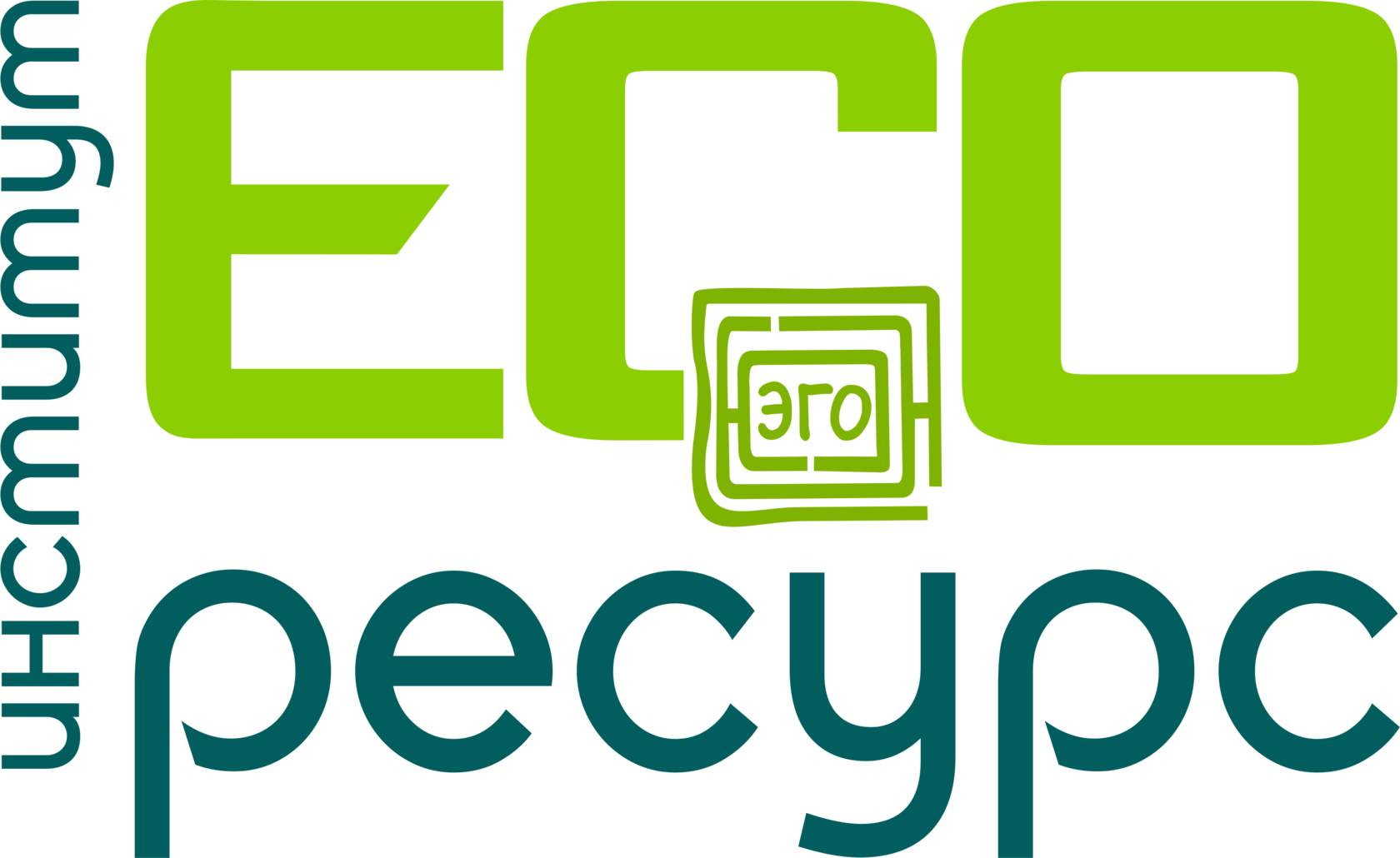 Институт Эго Ресурс