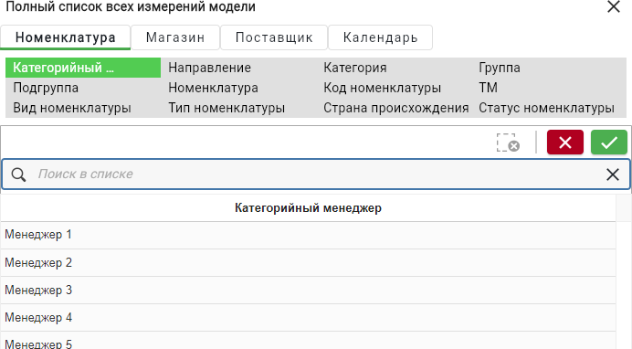 Изображение выглядит как текст  Автоматически созданное описание