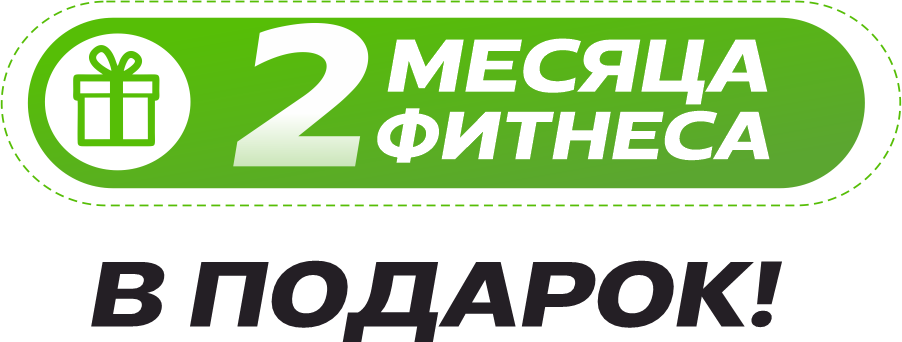 Alga Fitness в Черниковке | Фитнес клуб в Уфе