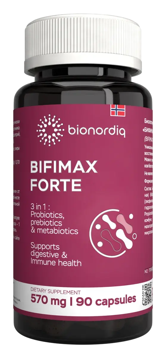 Bionordiq BIFIMAX FORTE 90 капсул / Пробиотики и пребиотики для взрослых и детей