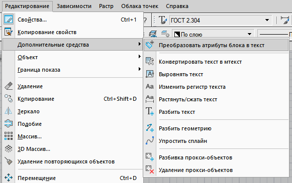 Текстовой редактор Microsoft Office Word - 5perspectives.ru