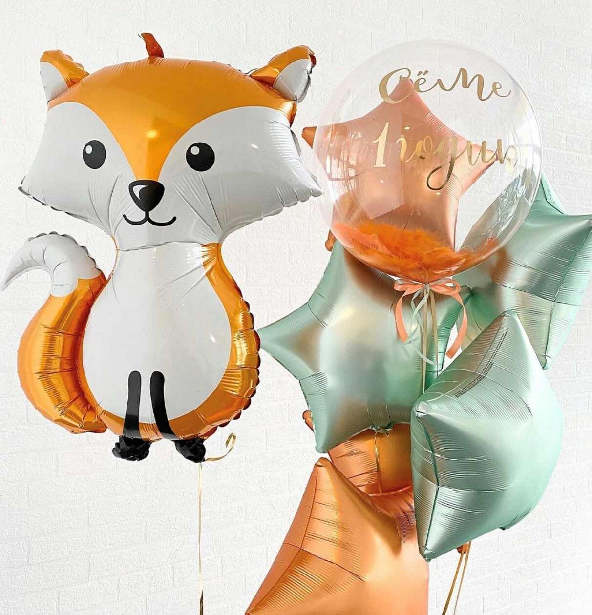 Фисташковый лис