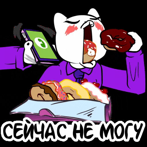 Стикеры для телеграмм, вотсап и вайбер