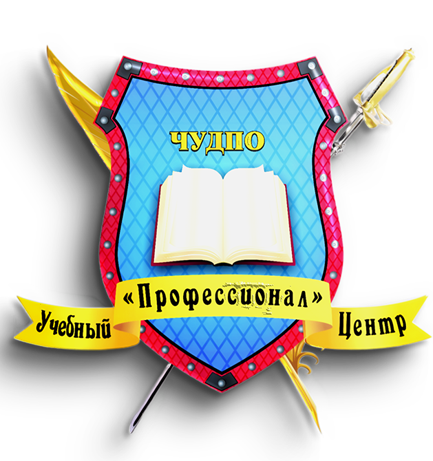 ПРОФ — цветной