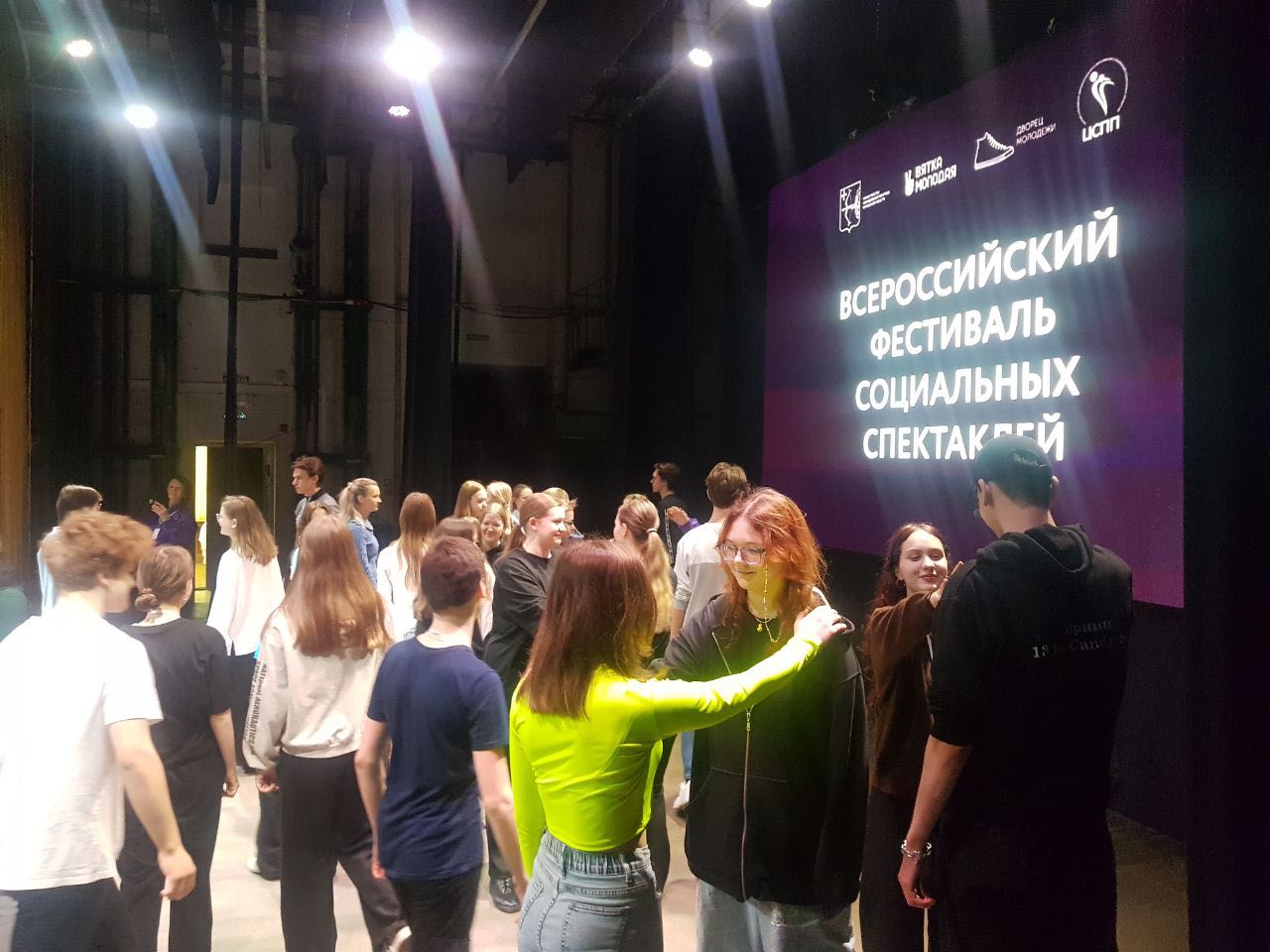 Разминка участников всероссийского фестиваля социальных спектаклей