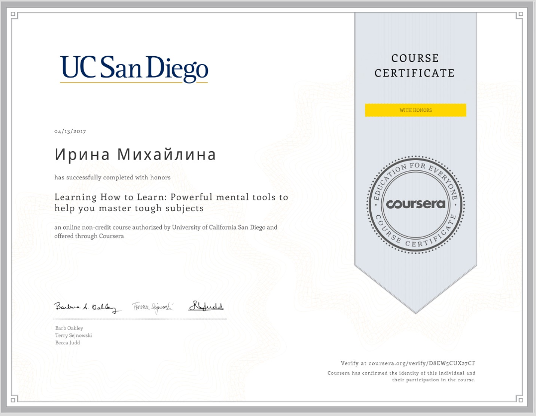 Course completion. Сертификат Coursera. Сертификат Coursera Duke. Диплом курсера. Coursera course Certificate.