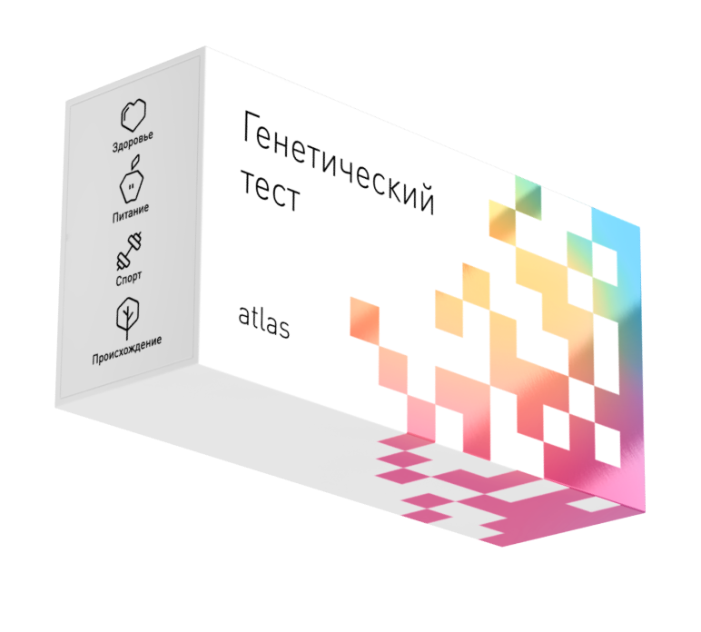 Генетический Атлас вашего здоровья