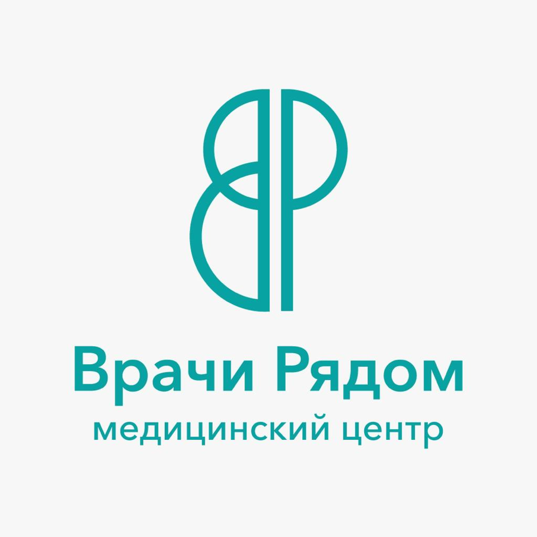 лор врач в москве недорого и качественно рядом со мной адреса и телефоны (90) фото