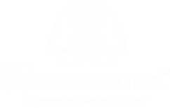 33 пингвина