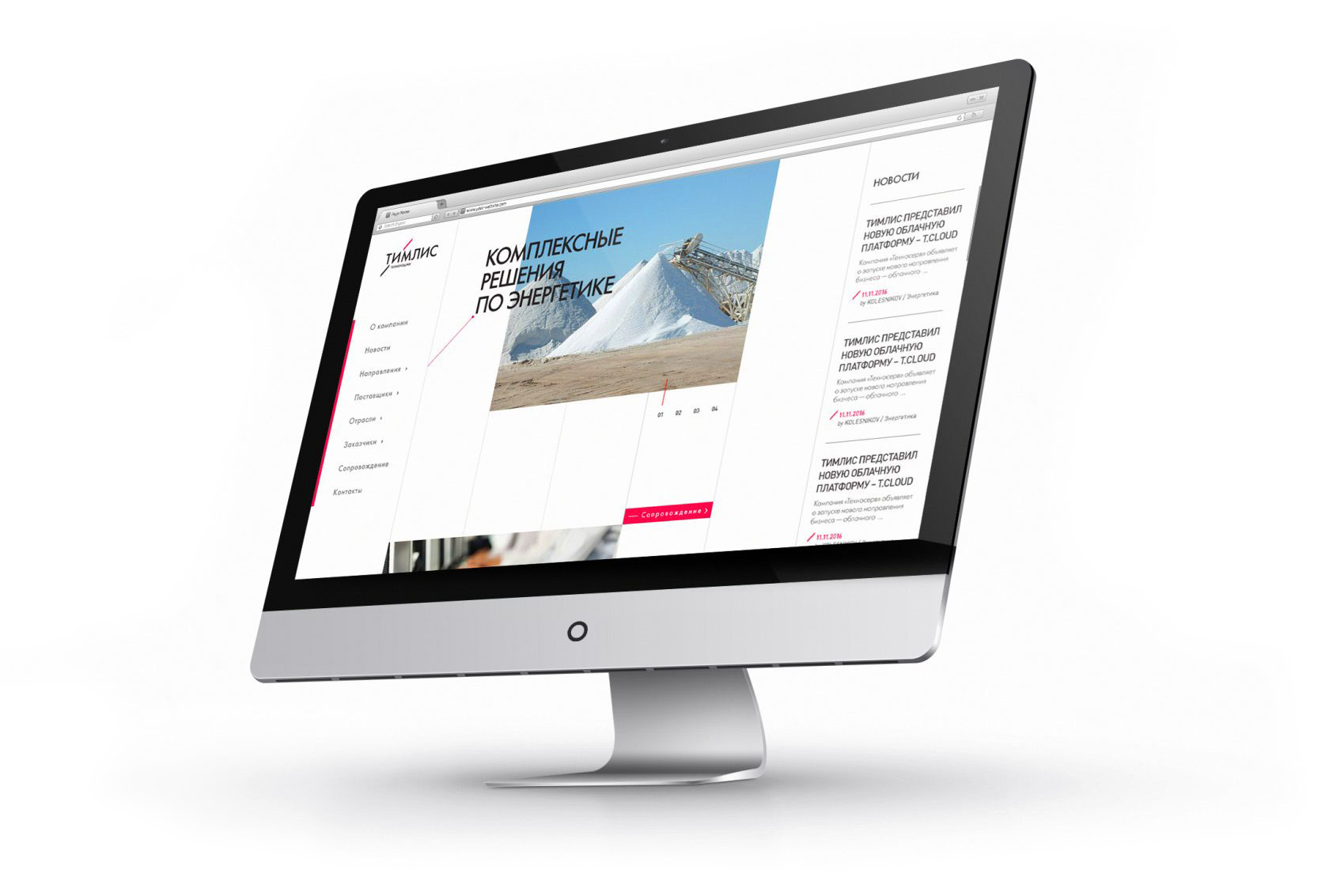 Торговые тележки