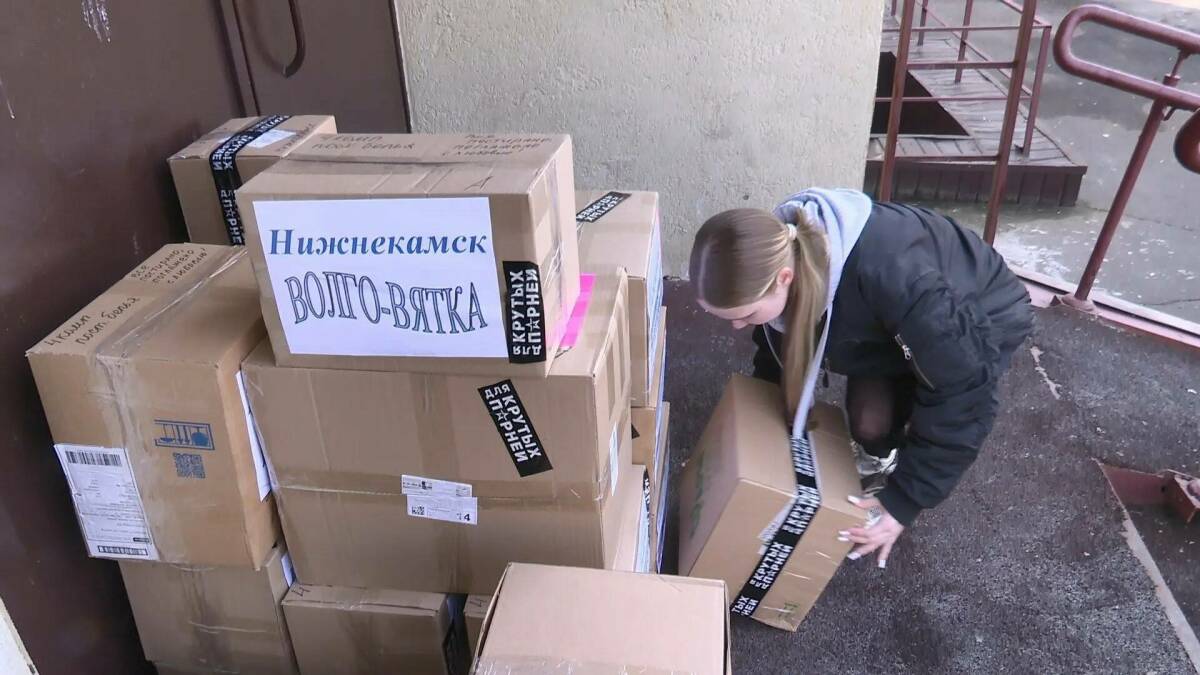 В Нижнекамске волонтеры отправили около полутонны гуманитарной помощи бойцам СВО