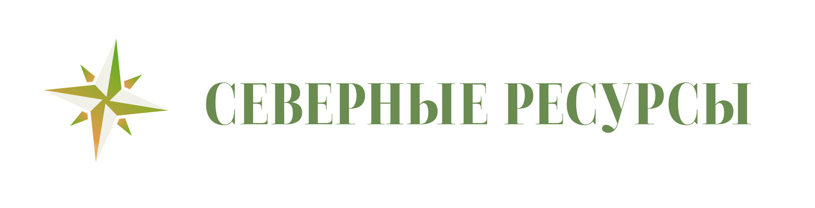ООО "Северные ресурсы" официальный сайт