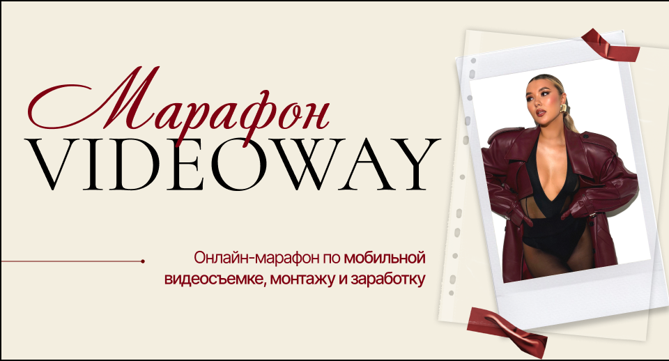videowayy.ru