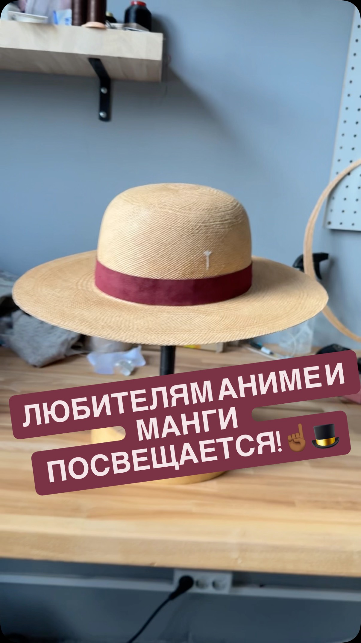 Alex Micaso · LUFFY