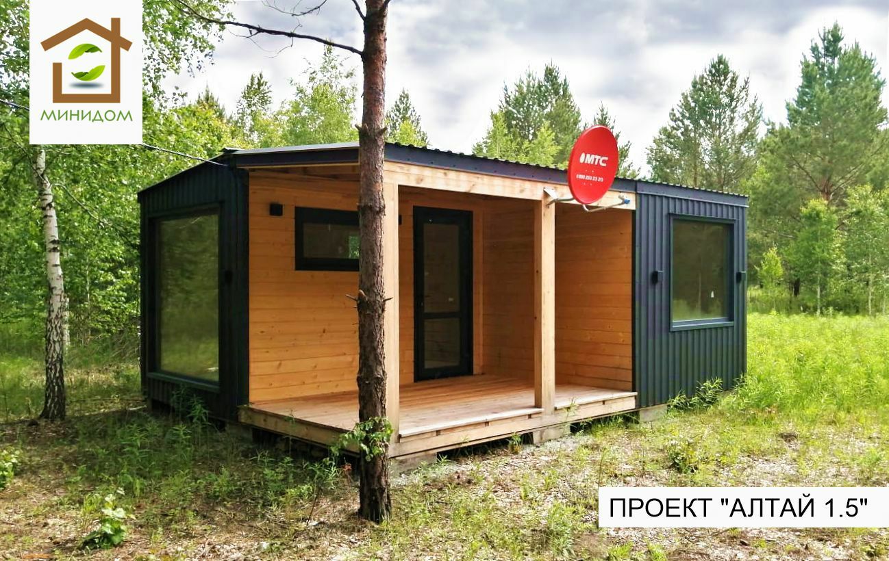 Модульный дом маленький Армавир цена