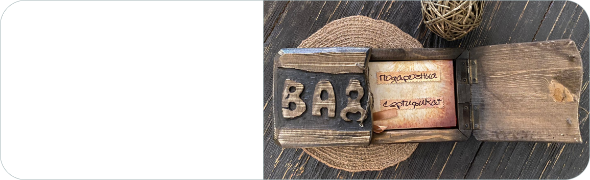 подарочная шкатулка спа