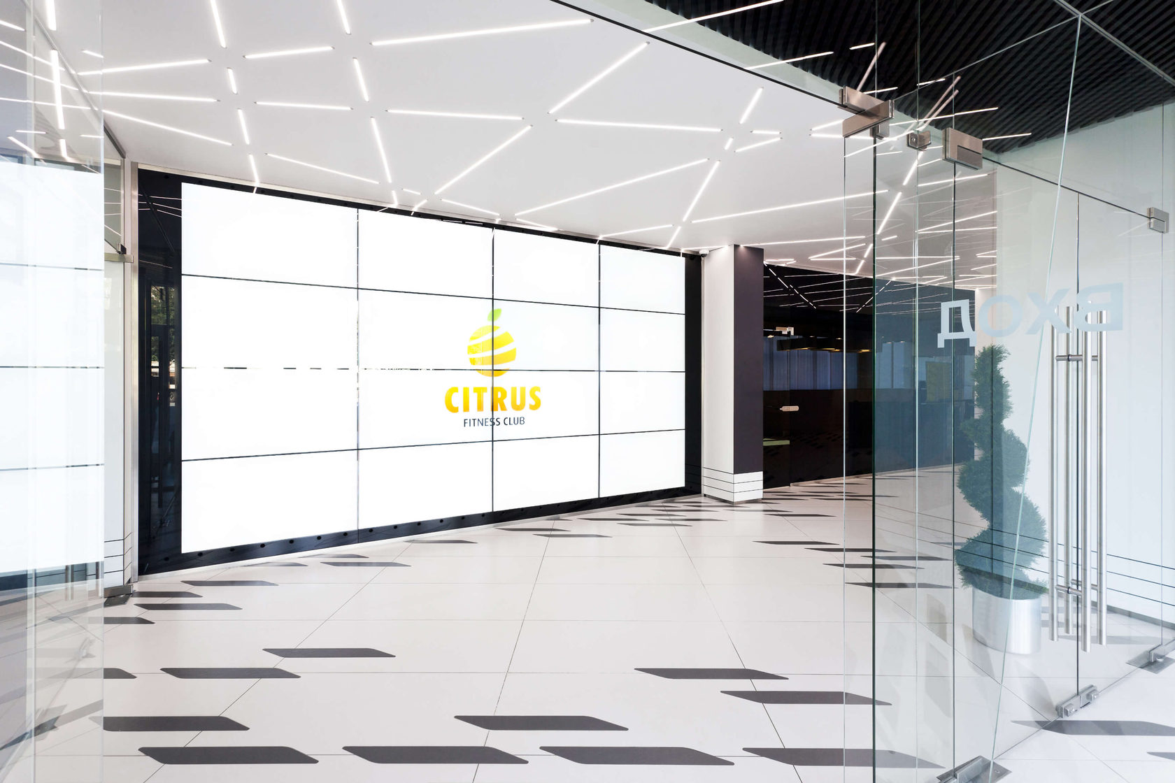 Деловой центр - архитектурное бюро Archinform, Екатеринбург