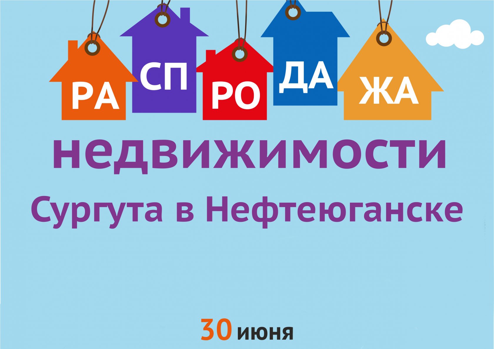 Купить Квартиру В Сургуте 2 Последние Этажи