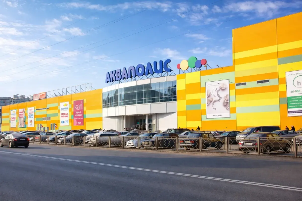ТРК Акваполис