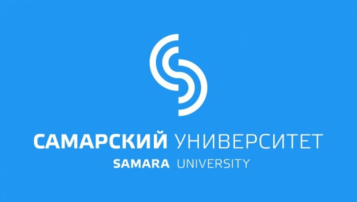 Самарский университет оформление презентации