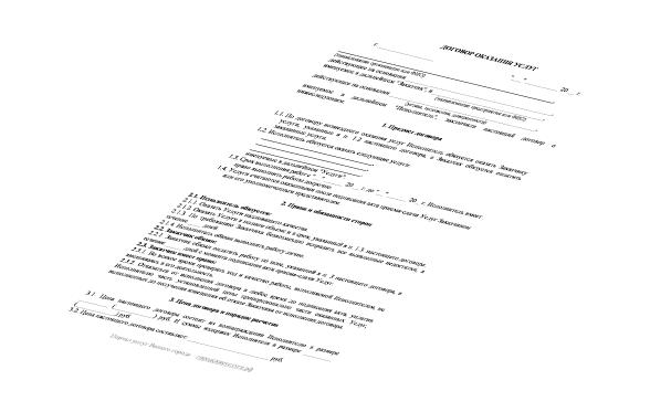 Электронный документооборот