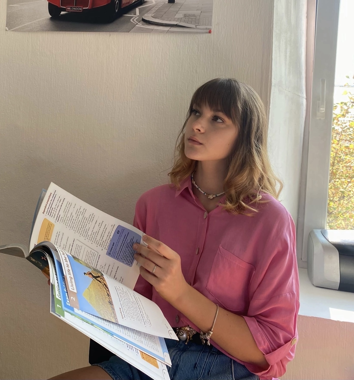 Полина