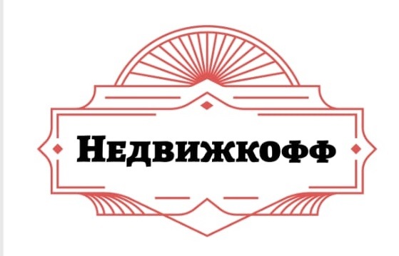  Агентство недвижимости НЕДВИЖКА 69 