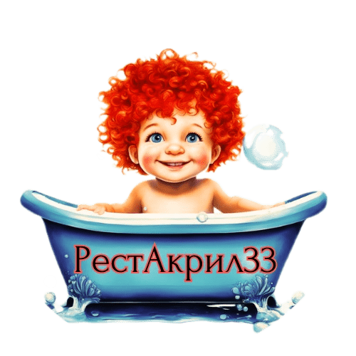 РестАкрил33