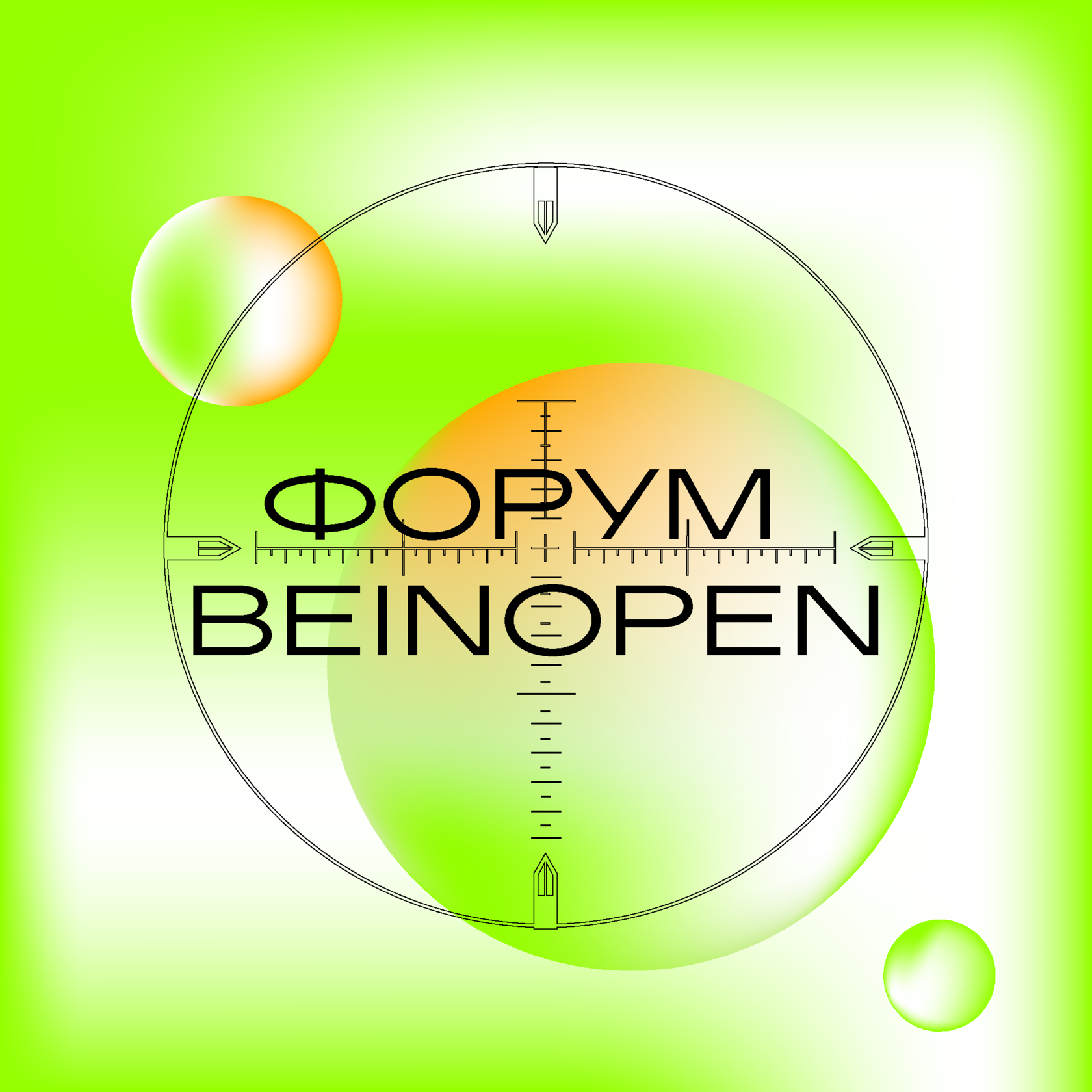 Логотип форума rf world novus. Beinopen лого. Межрегиональная ассоциация женского бизнеса санкт петербург. Политика 2022. Ю форум.