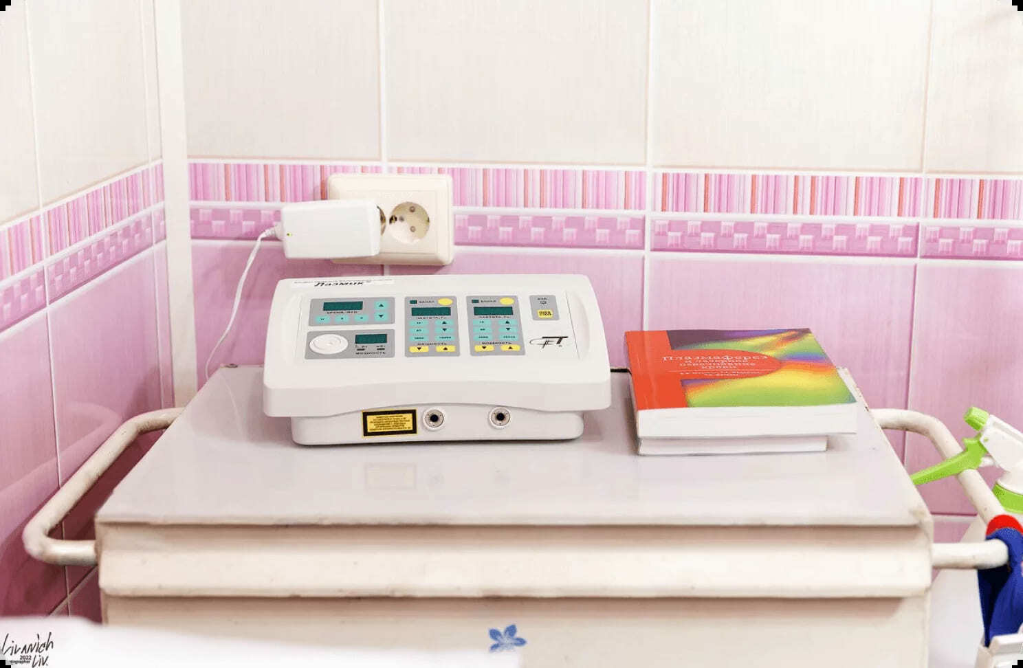 Ветеринарная клиника