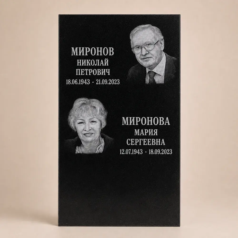 Оформление памятника 100×50 см — работа мастерской № 256