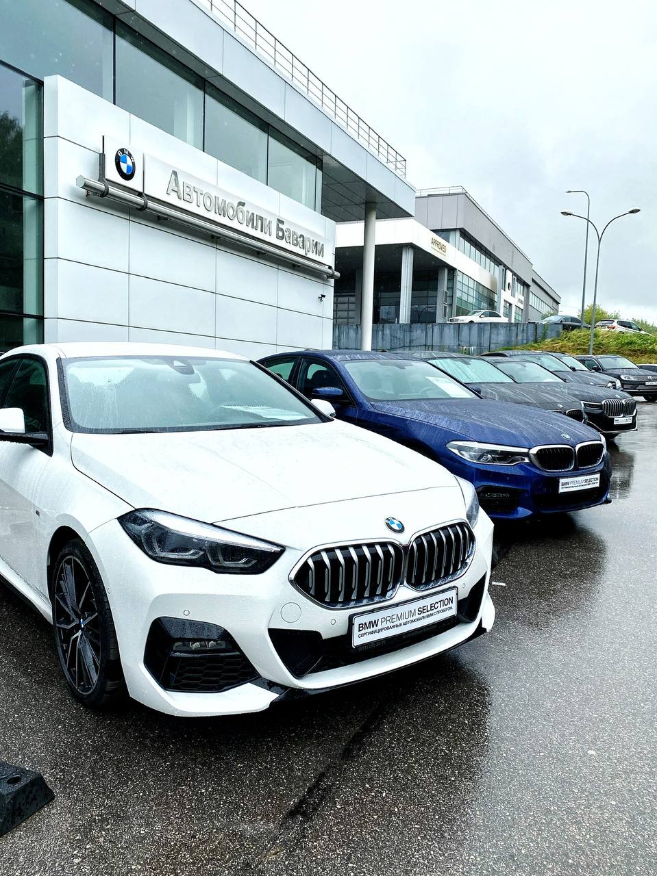 Автомобили Баварии и бренд BMW работает в обычном режиме.