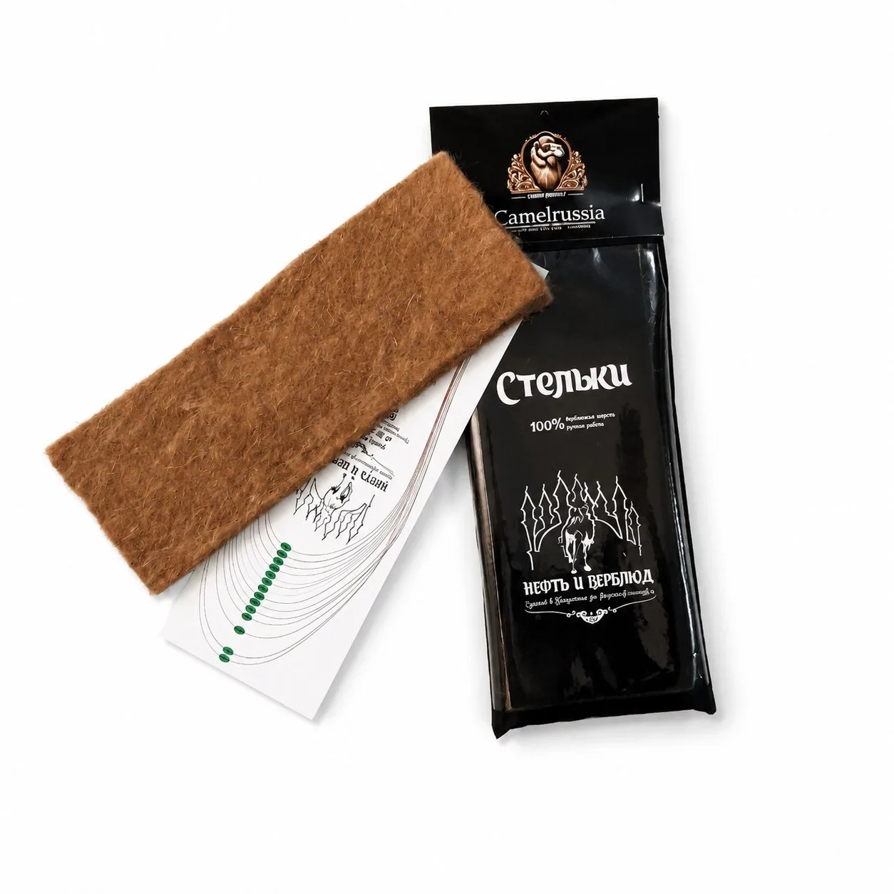 Стельки валяные №1637 BACTRIWOOL