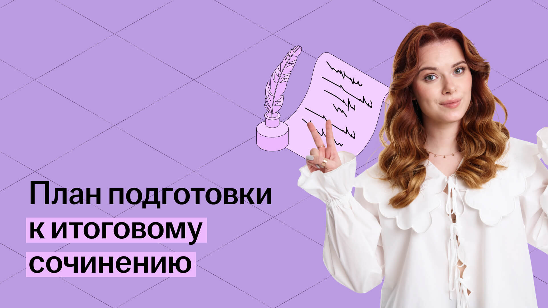 Обложка статьи