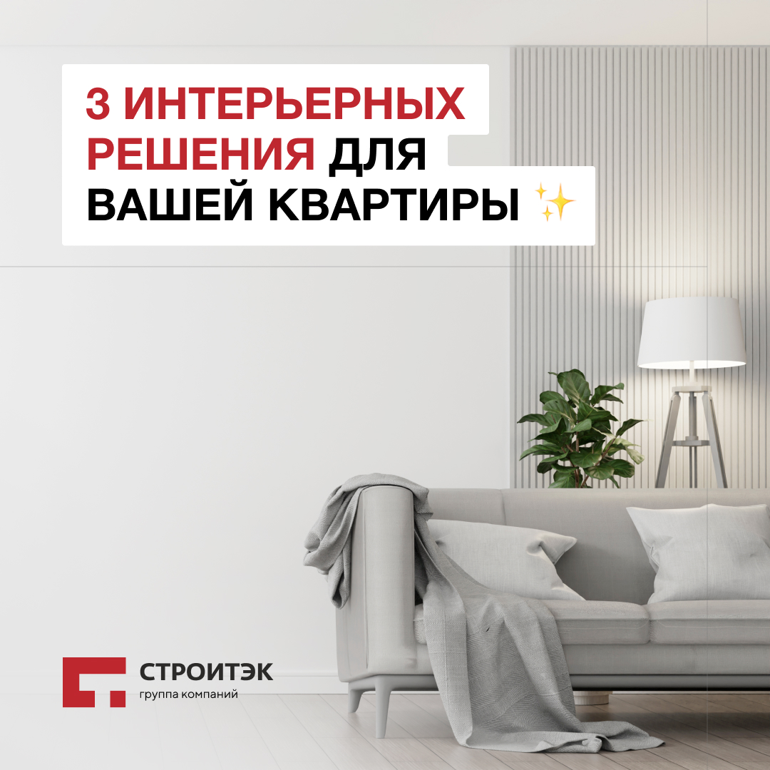 Дизайн 3