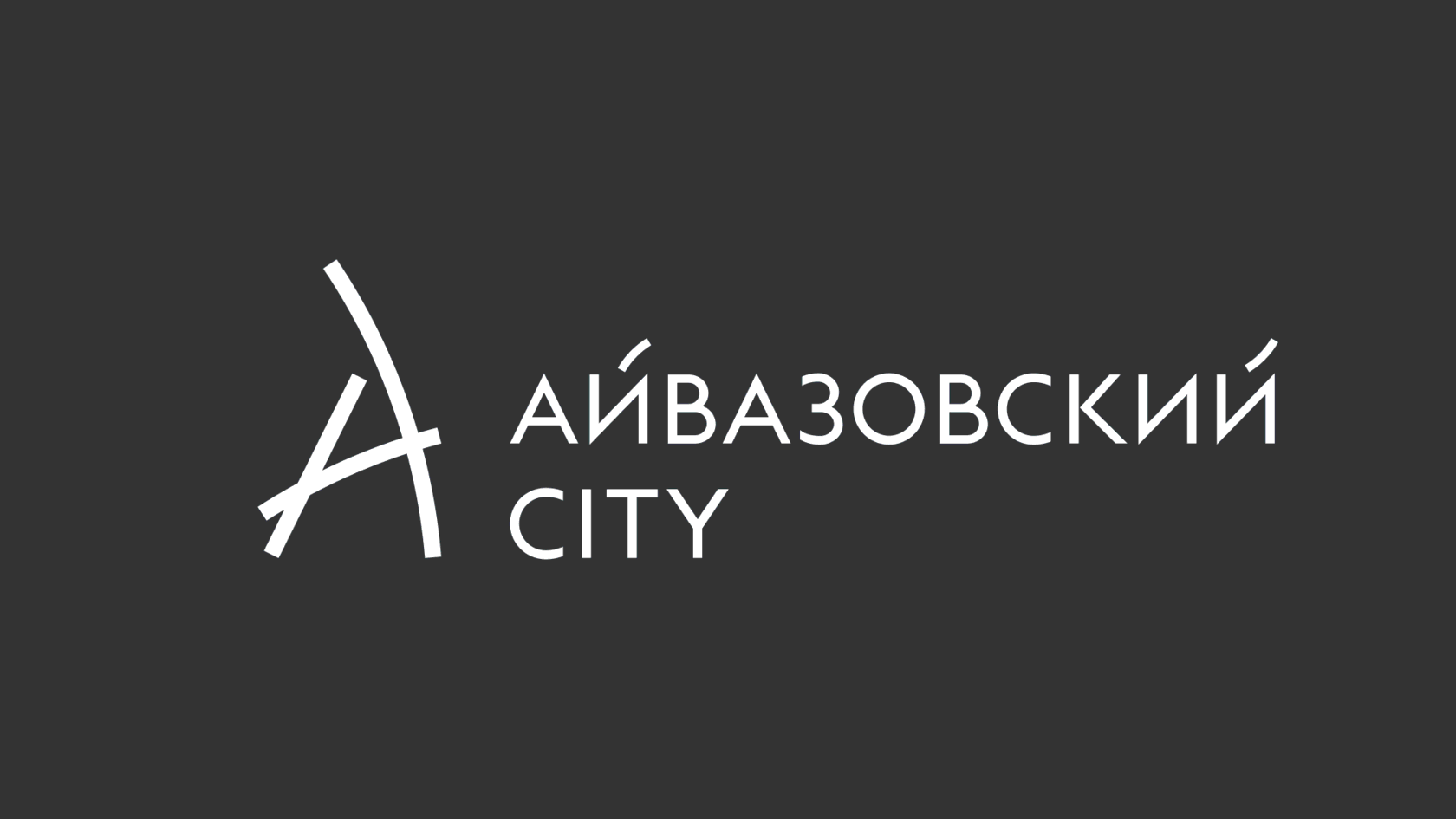 Айвазовский логотип