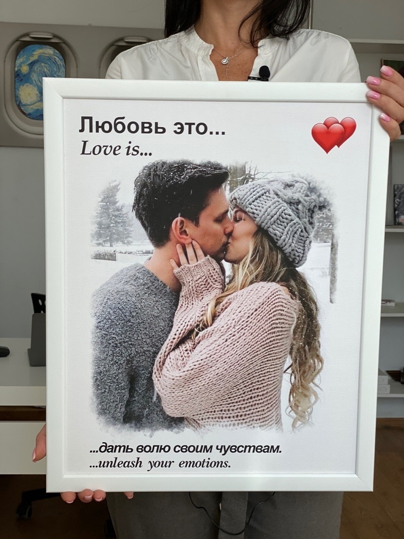 Фото в стиле love is