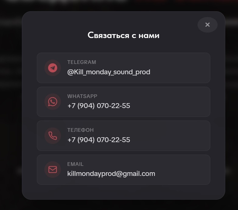 Ильиных Роман